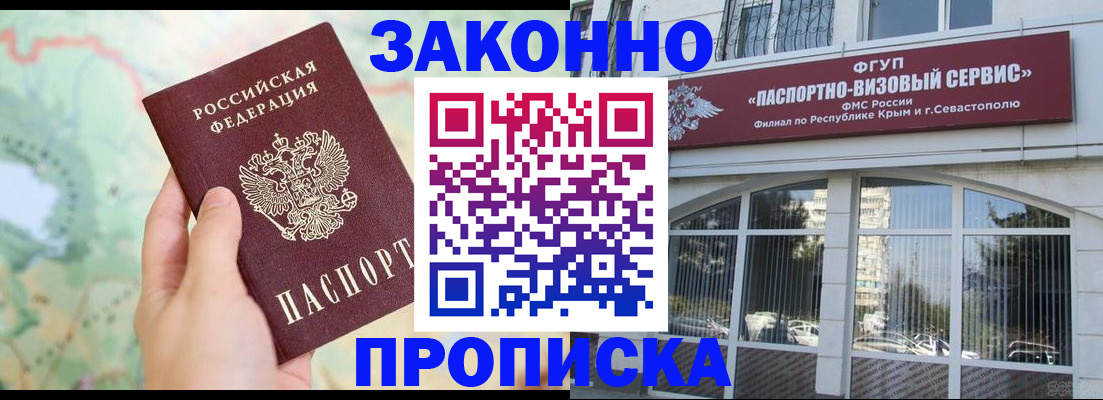 форма 3 в Щёлково
